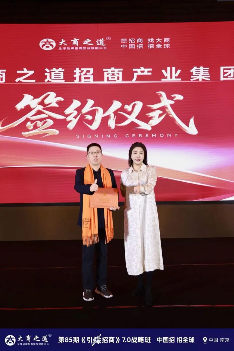 大商之道 | 王昕引爆招商 | 渠道扩张三大核心系统 | 4月15日南京