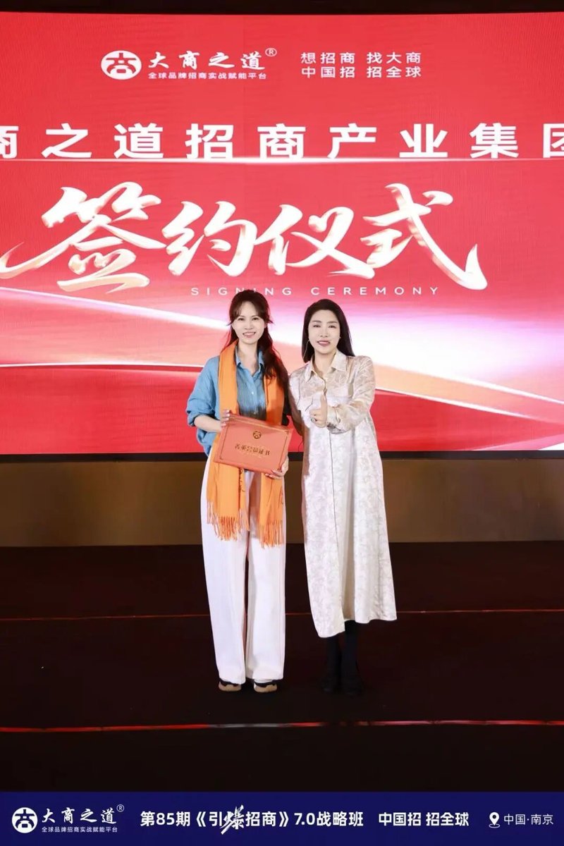 大商之道 | 王昕引爆招商 | 渠道扩张三大核心系统 | 4月15日南京