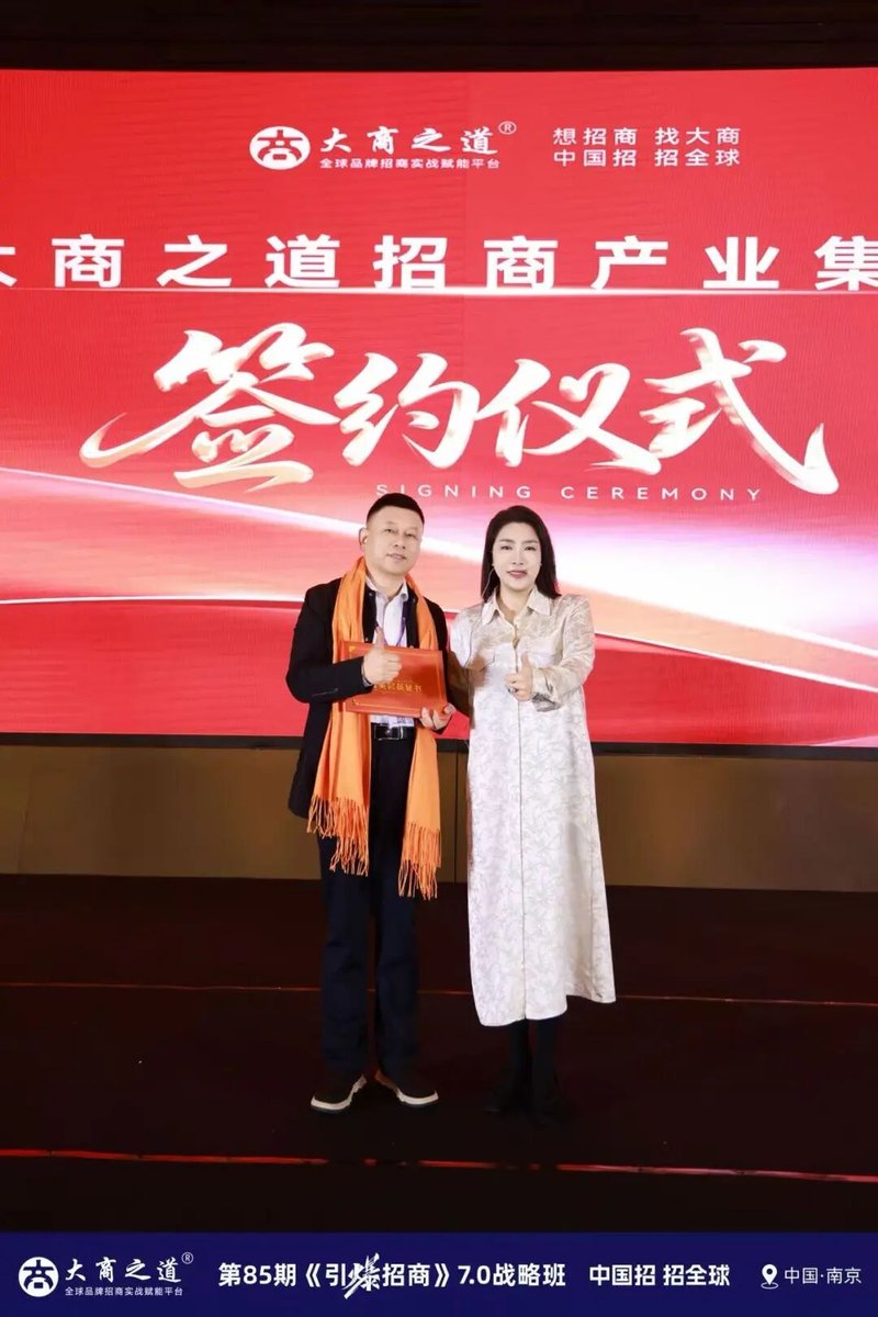 大商之道 | 王昕引爆招商 | 渠道扩张三大核心系统 | 4月15日南京