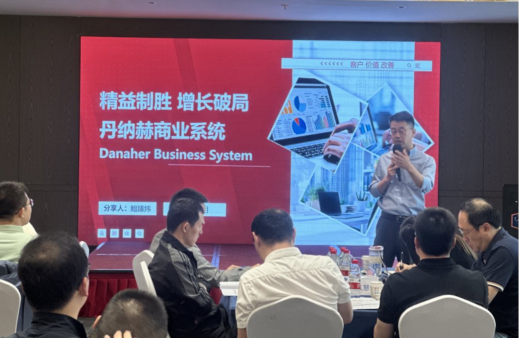 博石 | 走进美的集团考察 | 从精益复制到体系进化 | 丹纳赫模式本土化实践