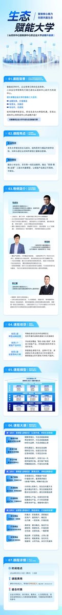 博石 | 走进美的集团考察 | 从精益复制到体系进化 | 丹纳赫模式本土化实践