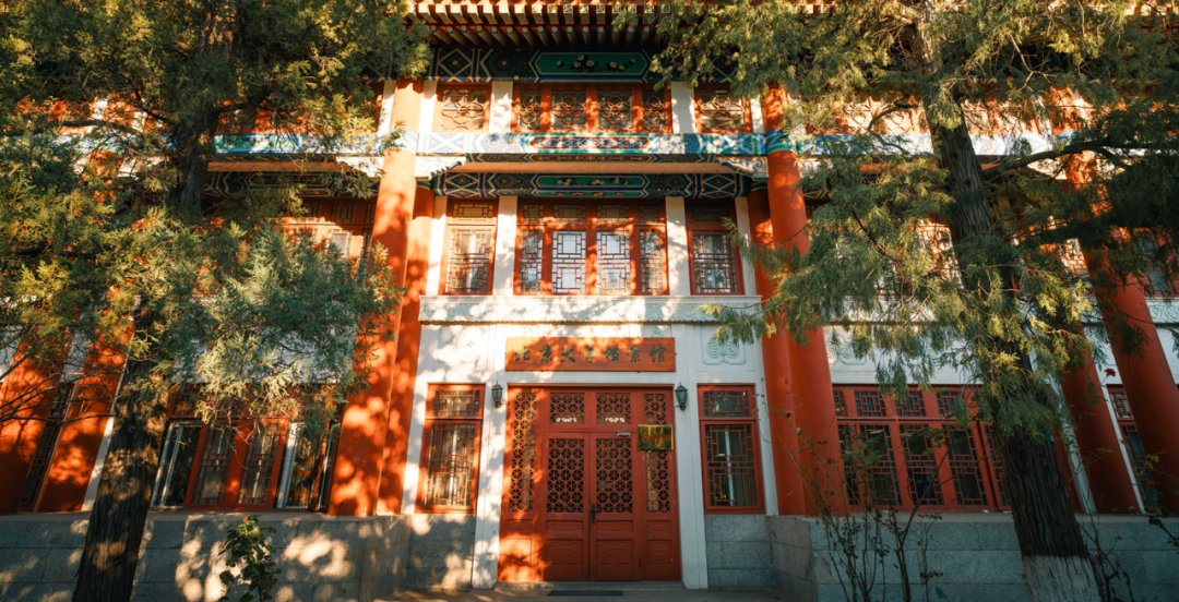 北京大学 | 商业哲学与人文经典研修班 | 深圳研究院 | 招生中