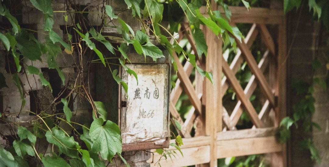 北京大学 | 商业哲学与人文经典研修班 | 深圳研究院 | 招生中