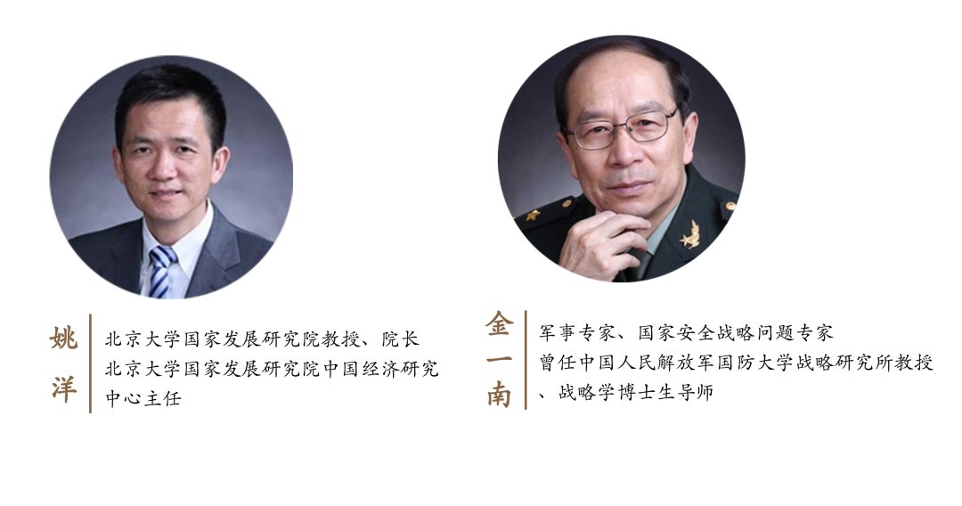 北京大学 | 商业哲学与人文经典研修班 | 深圳研究院 | 招生中