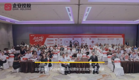 “用工风险管控十二大系统”怎么报名