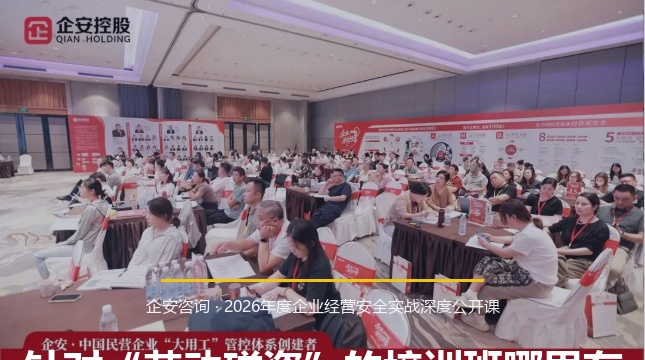 针对“劳动碰瓷”的培训班哪里有