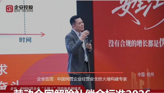 劳动合同解除补偿金标准2026