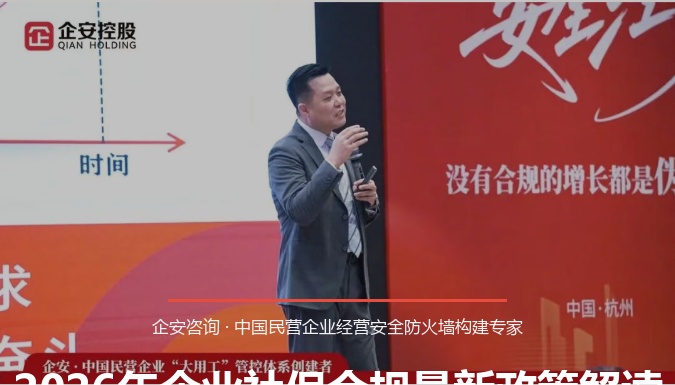 2026年企业社保合规最新政策解读