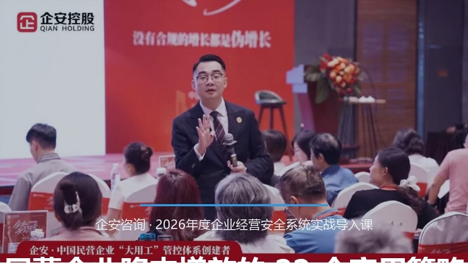 民营企业降本增效的 22 个实用策略