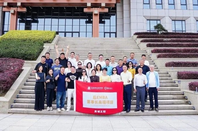 北清经管高等研究院 | 彭俊松 | 重构竞争优势:生成式AI时代的数字化战略与执行 | 北京 | 4月25-26日