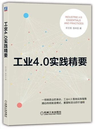 博石教育 | MR.XIN | 标杆学习内训嘉宾推荐 | 数字化转型实战专家