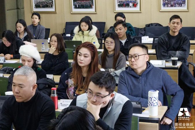 北京电影学院 | 束焕 | 编剧避坑指南 | 影视金融班课程回顾