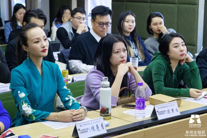 【北影课堂】北京电影学院 | 周新霞 | 剪辑思维搭建与核心技巧运用 | 影视金融班课程回顾 #61025