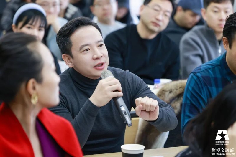 【北影课堂】北京电影学院 | 王易冰 | 电影的选择制作营销 | 坏猴子影业总裁分享 #86830