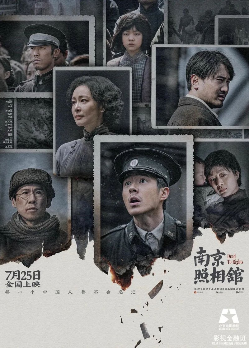 【北影课堂】北京电影学院 | 王易冰 | 电影的选择制作营销 | 坏猴子影业总裁分享 #61002