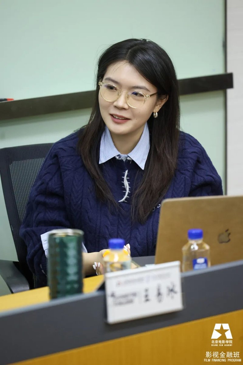 【北影课堂】北京电影学院 | 王易冰 | 电影的选择制作营销 | 坏猴子影业总裁分享 #61002
