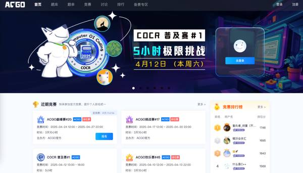 小码王 | 入选中国具身智能教育联席会首批会员 | 唯一少儿AI编程教育企业