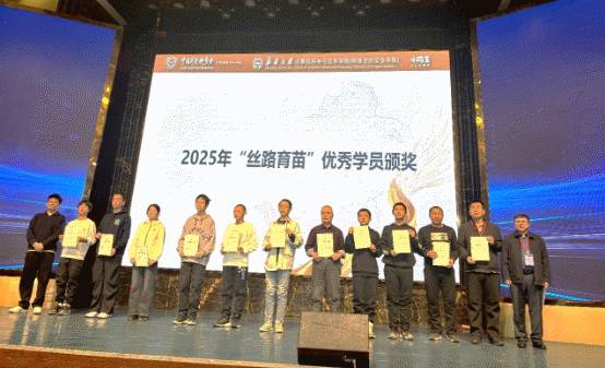 小码王 | CXCC2026新疆计算机大会 | 丝路育苗计划成果亮眼