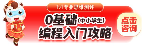 小码王 | CXCC2026新疆计算机大会 | 丝路育苗计划成果亮眼