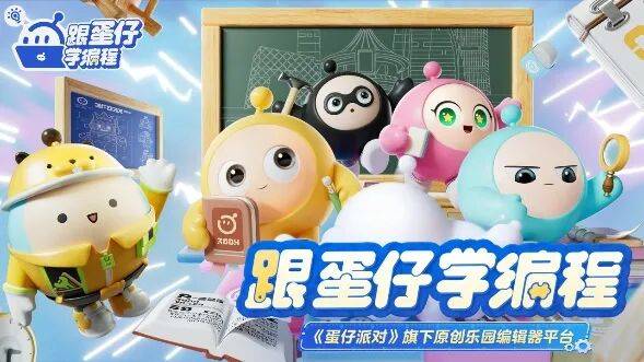 小码王 | 信奥体系 | NOIP | 青少年信息学竞赛
