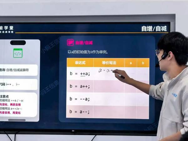 小码王 | 2026寒假信奥集训营 | 近千名少年用代码写就成长答卷
