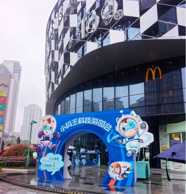 小码王 | 上海普陀区长寿路189新校 | 全新升级开业
