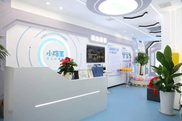小码王 | 南京清江苏宁校区 | 全国首家环创升级示范校区开业