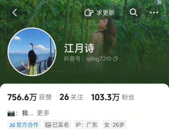 智纲智库 | 王志纲 | 直播首秀超1290万曝光 | 县域文旅新样板 | 翁源