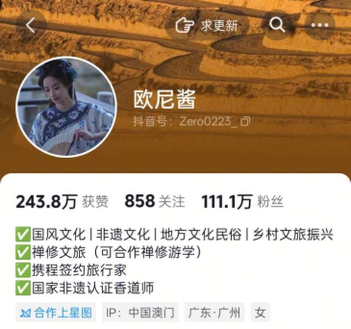 智纲智库 | 王志纲 | 直播首秀超1290万曝光 | 县域文旅新样板 | 翁源