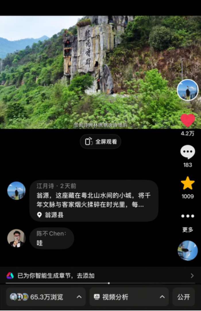智纲智库 | 王志纲 | 直播首秀超1290万曝光 | 县域文旅新样板 | 翁源
