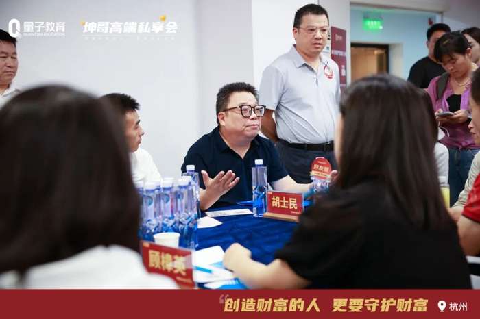 沈志坤 | 浙大教授 | 32年股市实战 | 法律思维解构投资