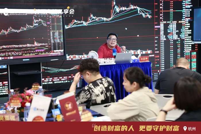 沈志坤 | 浙大教授 | 32年股市实战 | 法律思维解构投资