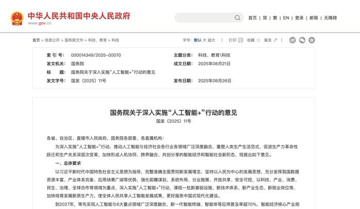 沈志坤 | 浙大教授 | 32年股市实战 | 法律思维解构投资