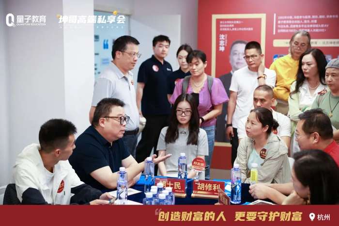 沈志坤 | 浙大教授 | 32年股市实战 | 法律思维解构投资