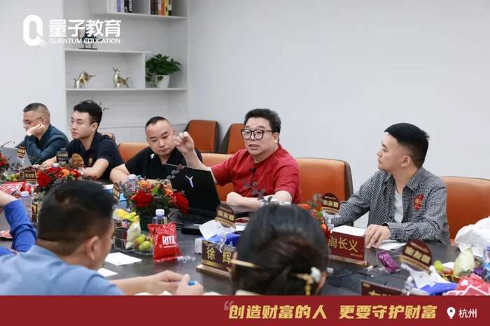 沈志坤 | 浙大教授 | 32年股市实战 | 法律思维解构投资