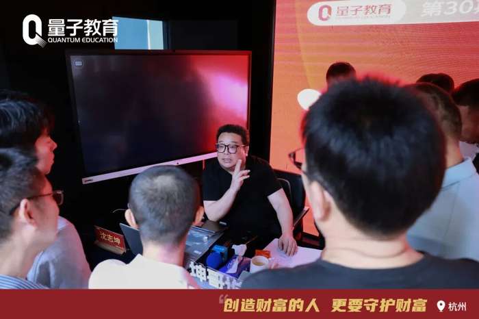 沈志坤 | 浙大教授 | 32年股市实战 | 法律思维解构投资