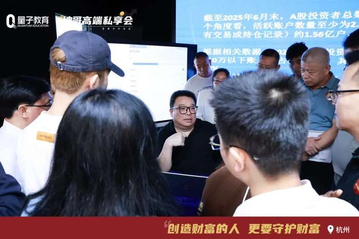 沈志坤 | 浙大教授 | 32年股市实战 | 法律思维解构投资