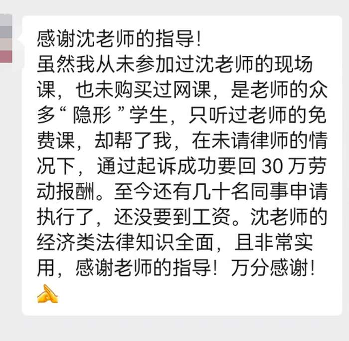 沈志坤 | 2025坤哥说法回顾 | 跨越山河的智慧奔赴 | 超8位数投资收益印证