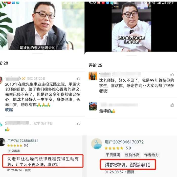 沈志坤 | 2025坤哥说法回顾 | 跨越山河的智慧奔赴 | 超8位数投资收益印证