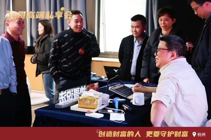 沈志坤 | 坤哥私享会 | 蛇年收官·马年启新 | 杭州