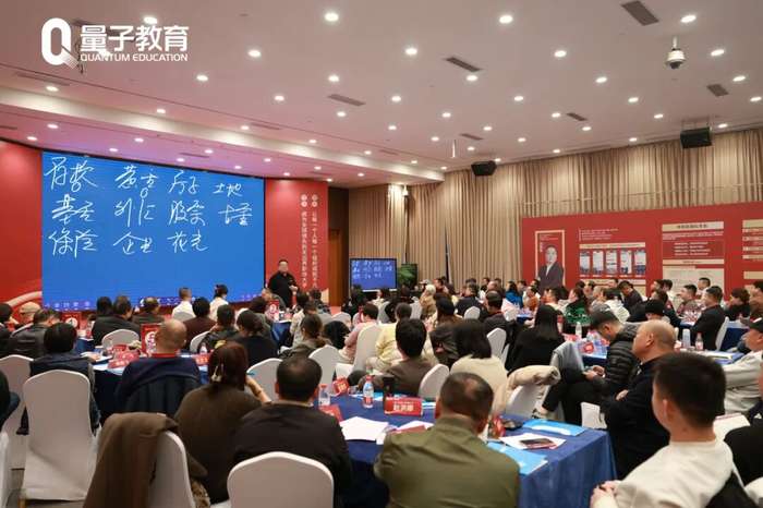 沈志坤 | 2026年坤哥说法新年论坛 | 杭州 | A股慢牛合规掘金