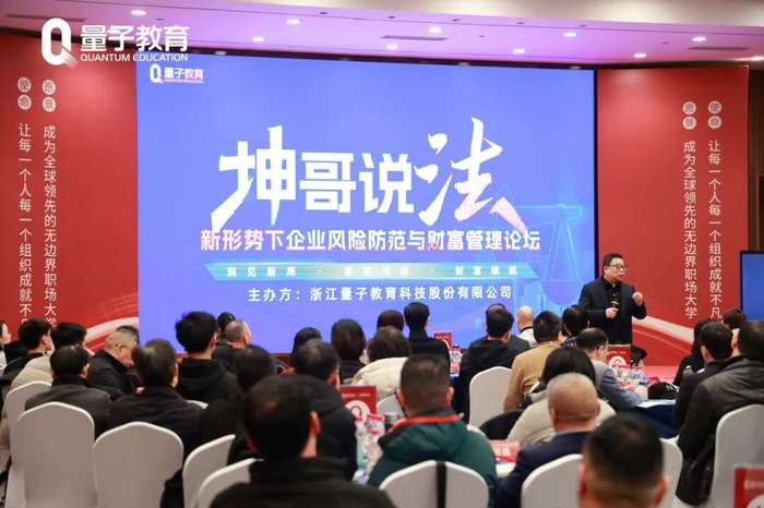 沈志坤 | 政策定财富 | 2026慢牛行情 | 浙大教授A股实战