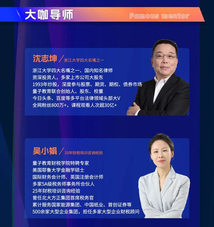 沈志坤 | 政策定财富 | 2026慢牛行情 | 浙大教授A股实战