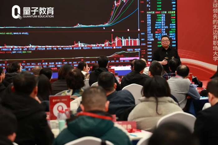 沈志坤 | 政策定财富 | 2026慢牛行情 | 浙大教授A股实战