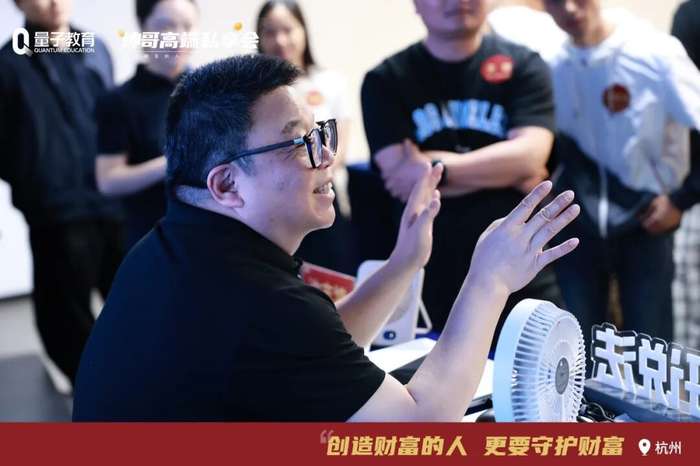 怎样能报名沈志坤的课程？揭秘坤哥密友圈及私享会的严苛录取门槛
