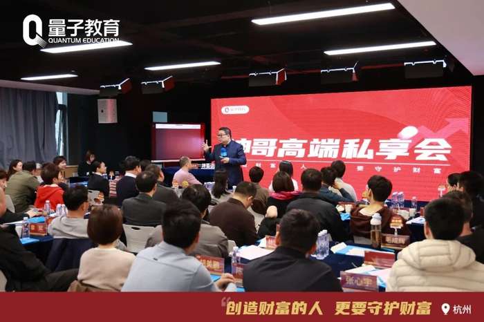 网传的沈志坤炒股培训与网红讲师身份?揭秘坤哥防范企业风险的真实手腕