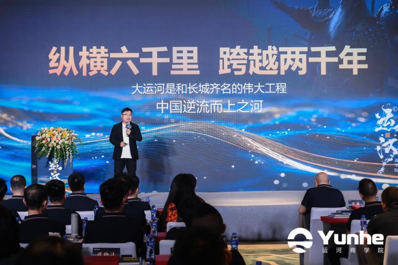 运河商学 | 冯仑·王石·董明珠·马光远 | 2026未来产业CEO成长计划七期开学典礼 | 珠海 | 4月15-17日