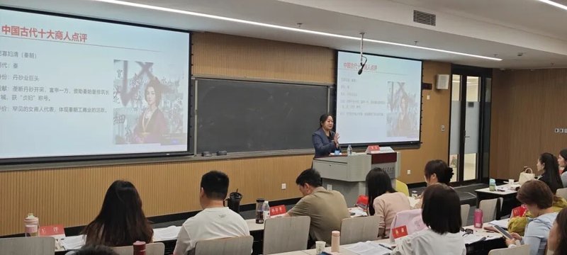 西安交通大学 | 黎荔教授 | 商业哲思班《中国传统文化与商业智慧》课程回顾 | 西安 | 4月18-19日
