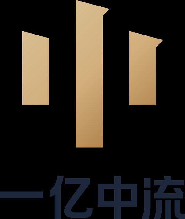 一亿中流集团 | 简介 | 亿元级腰部企业服务平台 | 杭州