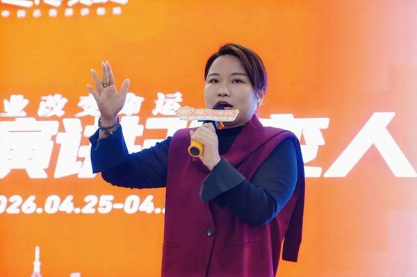 莲花演说 | 总裁演讲口才特训营 | 南京站 | 4月25-26日